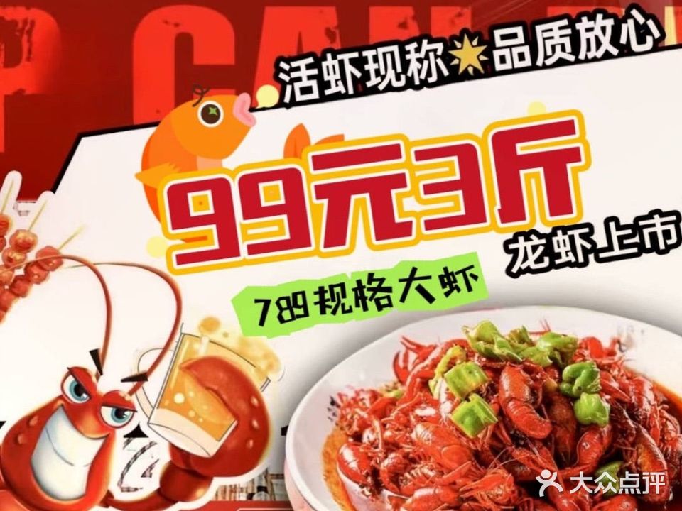 解忧烧烤·龙虾·烤鱼(万象城店)