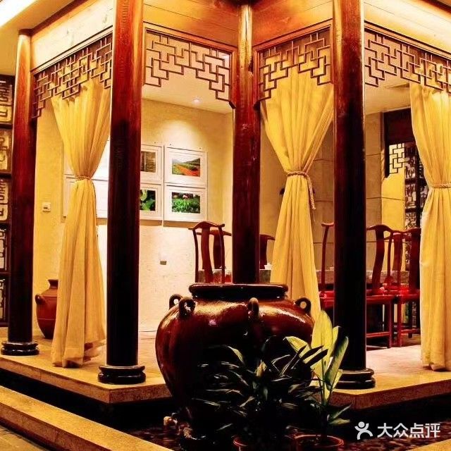 水中天·茶馆(渭南店)