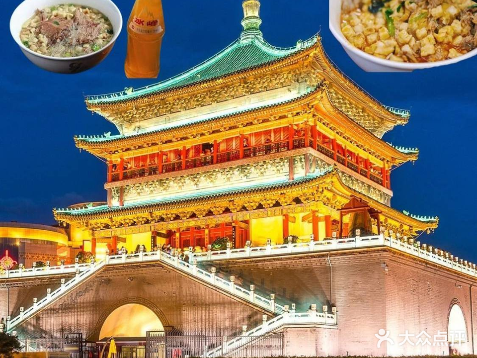 马洪小炒泡馍馆(钟楼回民街店)