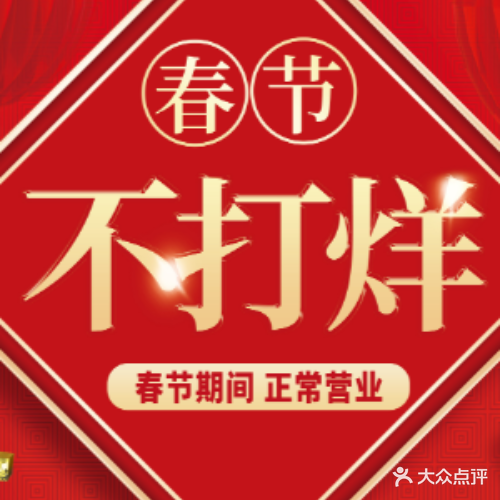 安逸轩影视足浴养生SPA(华邦店)