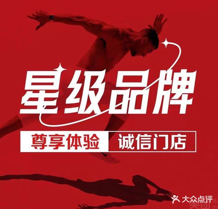 鼎盛游泳健身(高裕店)