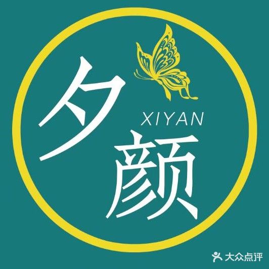 曦颜