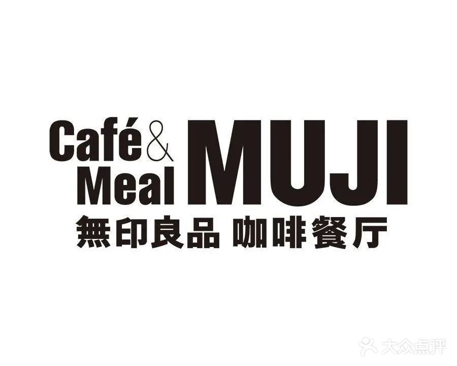 Café&Meal MUJI(郑州国贸店)