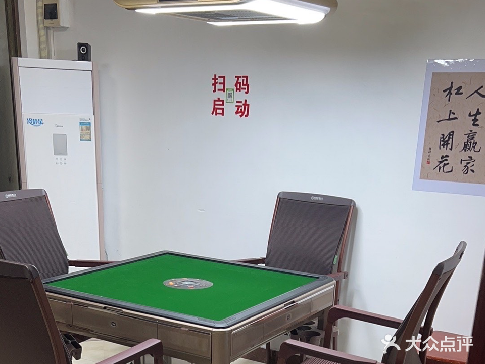 大鹏商行