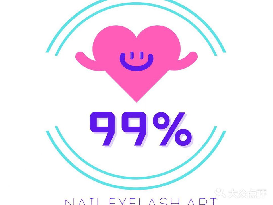 99% Nail Art·DIY自助美甲美睫(大唐店)