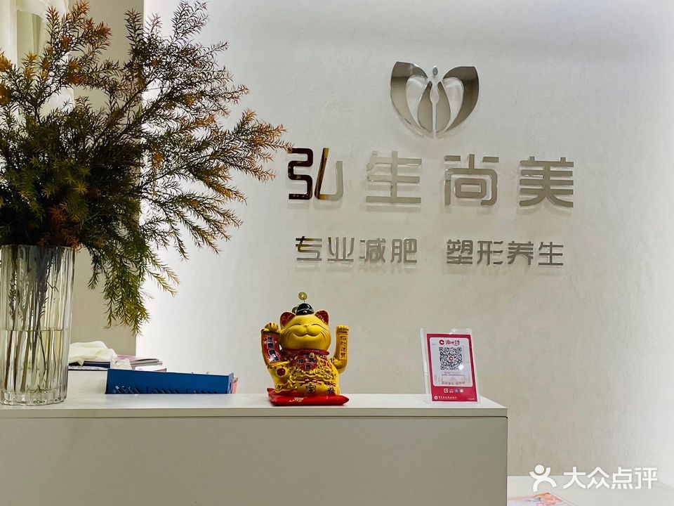 弘生尚美(九龙坡区华润店)