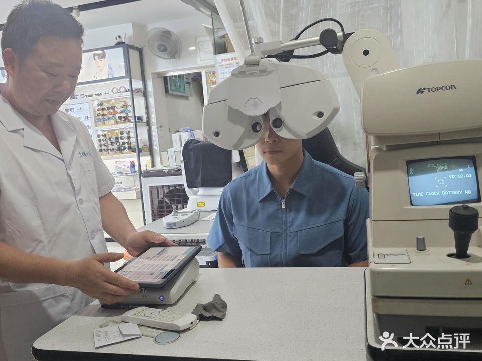 康辉眼睛(红旗中路店)