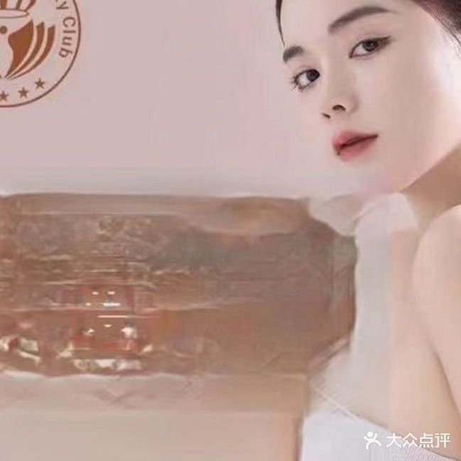 姬妍美容