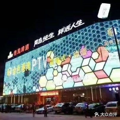 金色港湾(凤新二路店)