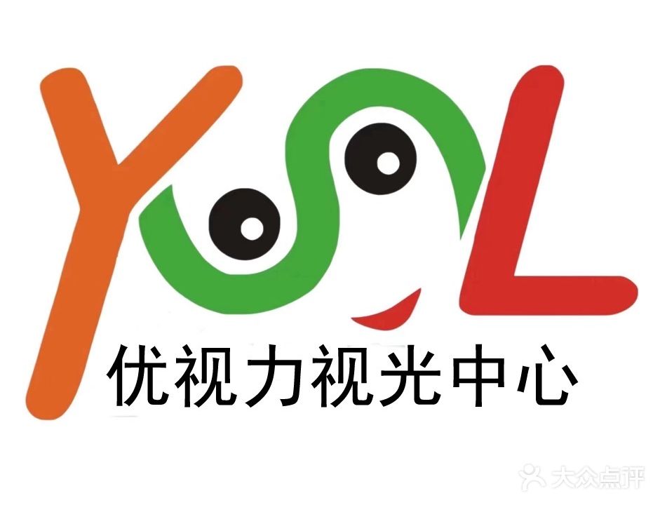 优视力视光中学(香晴苑店)