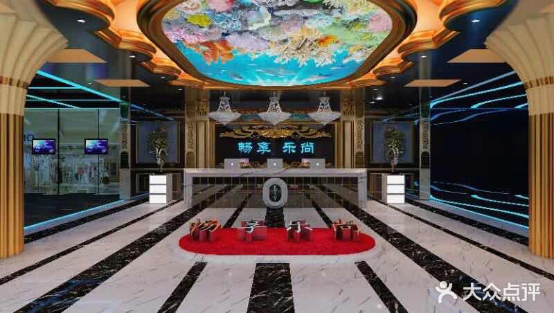 乐尚纯K网红KTV(宏帆广场店)