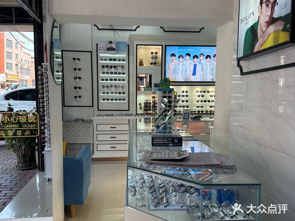 全新视界眼镜(巷西店)