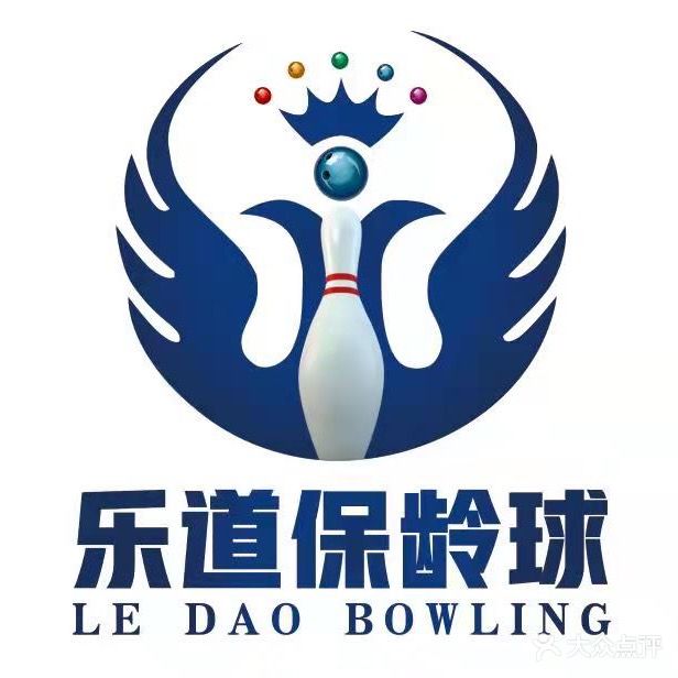 乐道保龄球(抚顺乐都汇购物中心店)