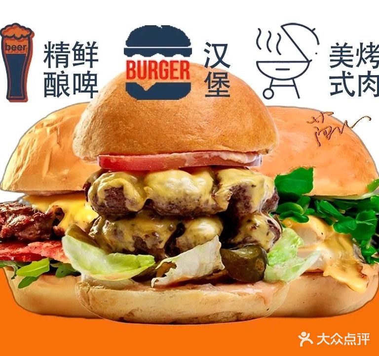 范儿·烧鸟小食堂