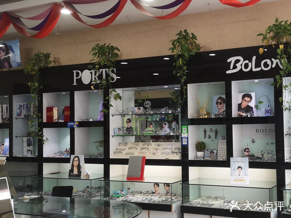 康视眼镜店(陵园路店)