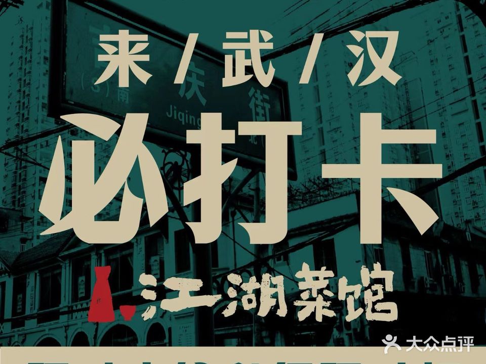 阿才小馆(交易街店)