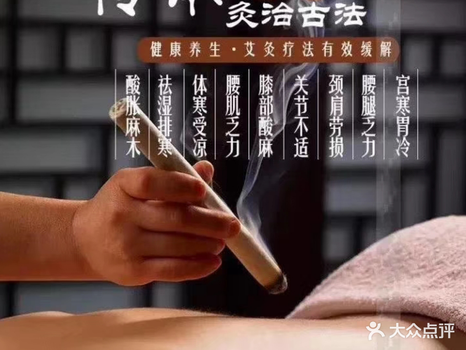 小杨推拿中心