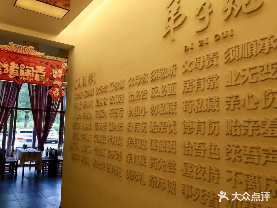 天洪养生会所(松原大路)