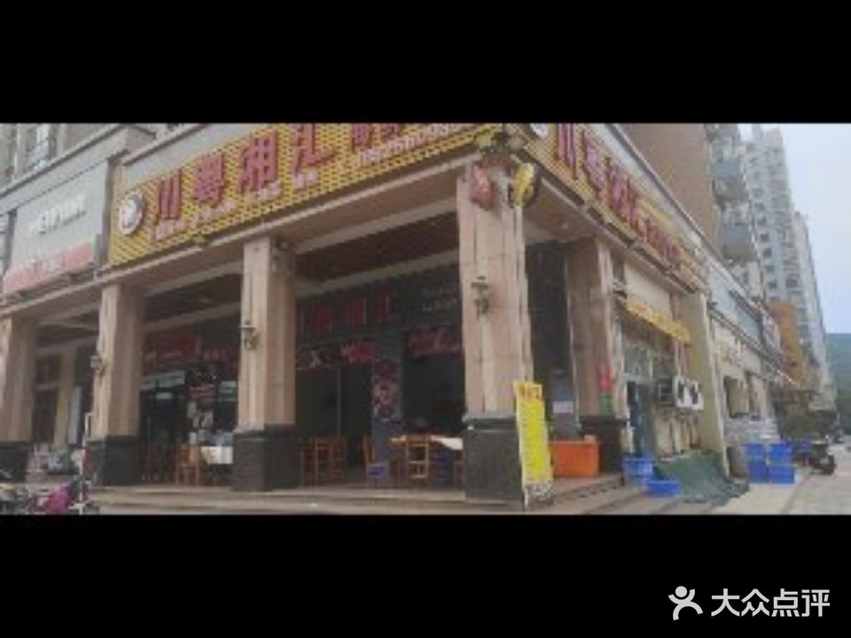 川粤湘汇·现捞海鲜·精致川菜