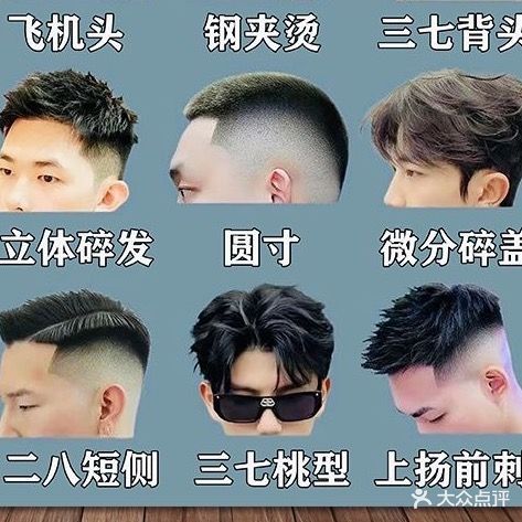 娟子美发