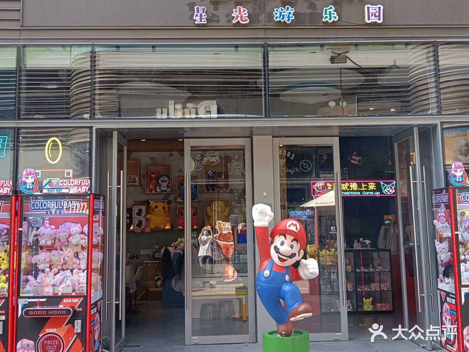 22°N星光游乐园