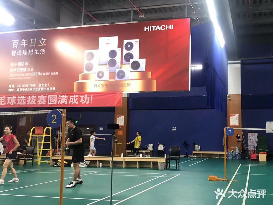 康鸿羽毛球馆