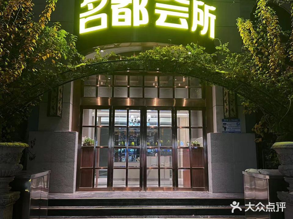 酒店SPA影院式足道