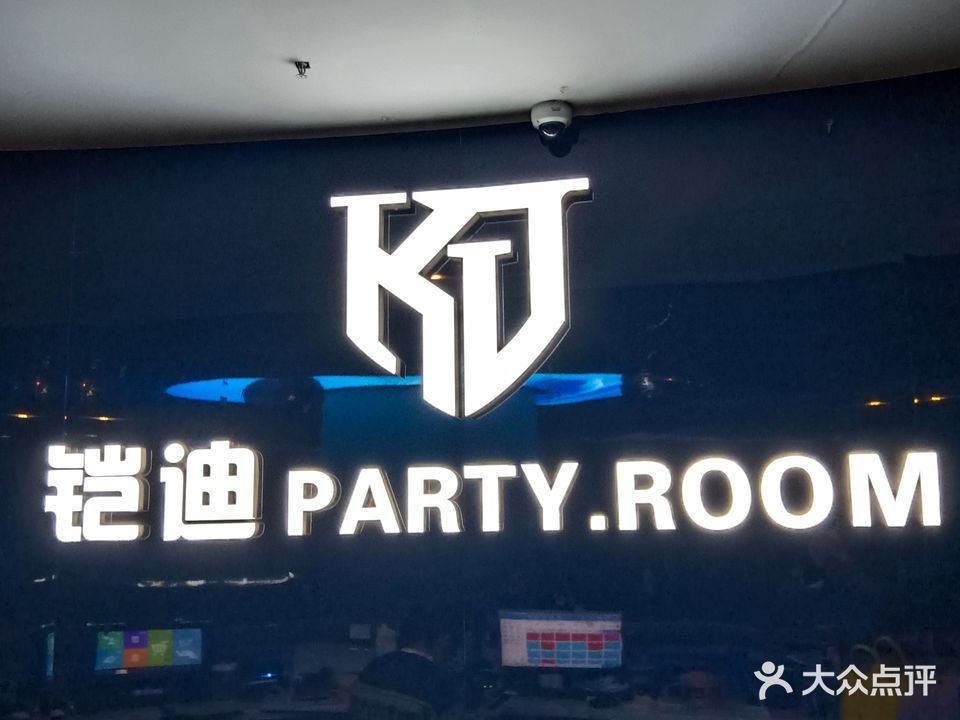 铠迪PARTY·K