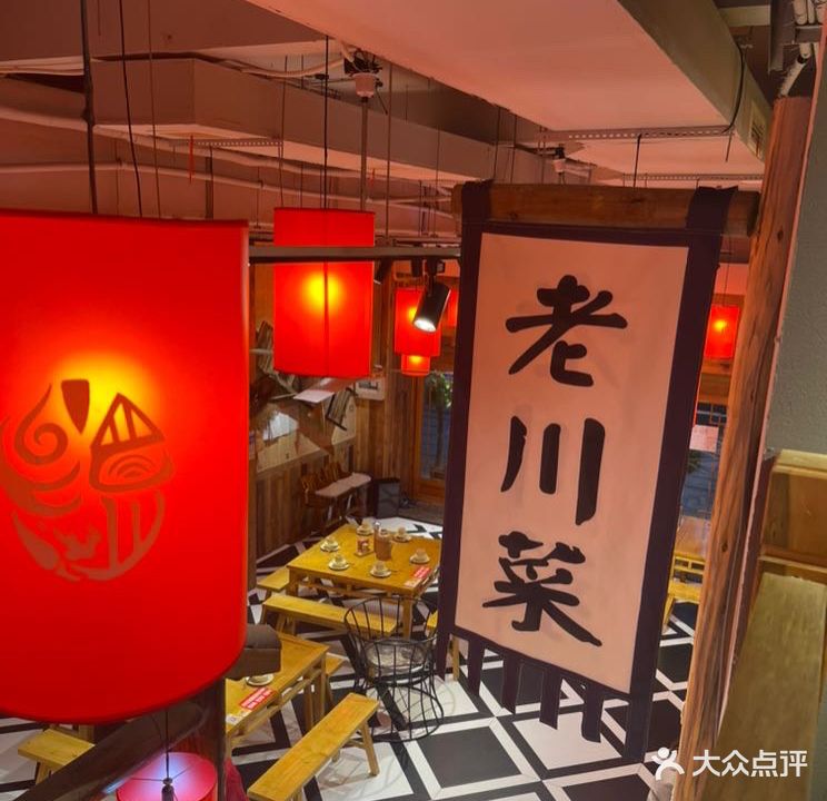 爆巴川馆(长征花园店)