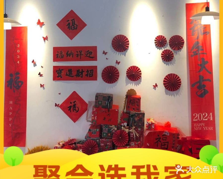越境越式餐厅