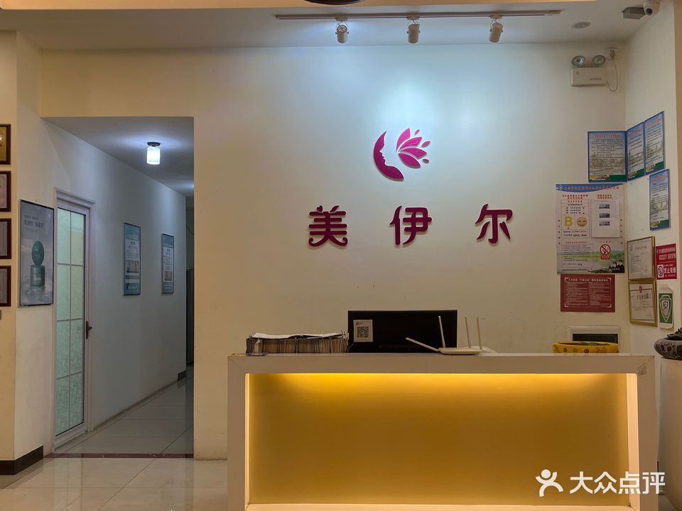 美伊尔(罐头厂店)