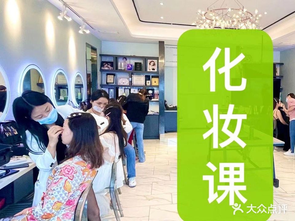 琦岚美妆
