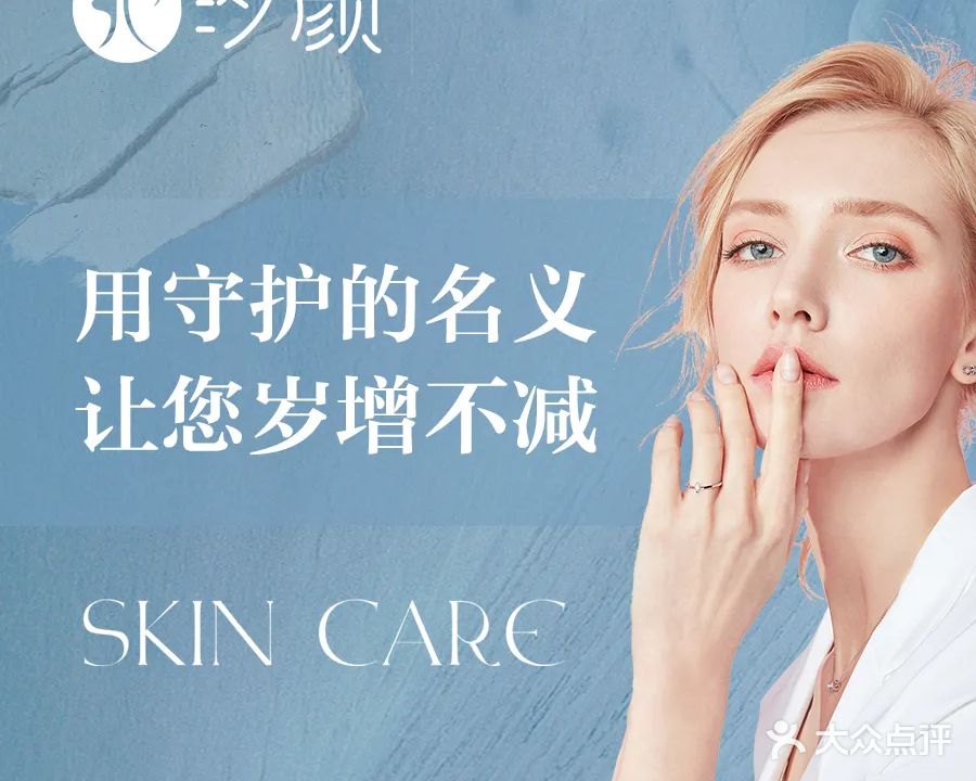 汐颜连锁