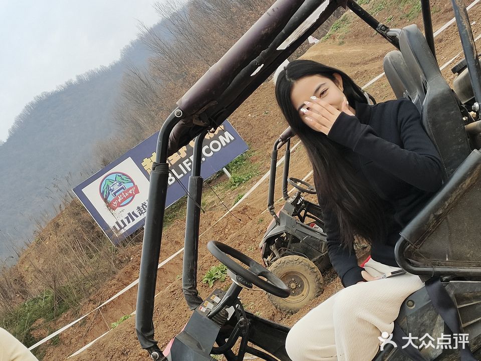 山水越野赛车场