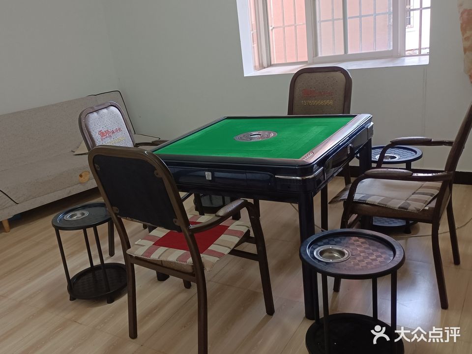 慧明棋牌室