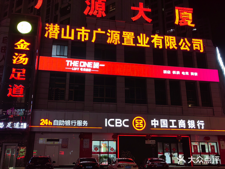 THE ONE澜一网咖·棋牌