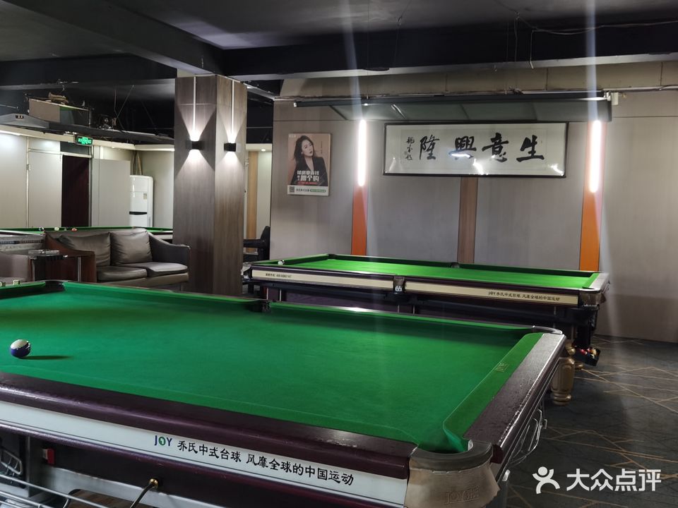 1号台球