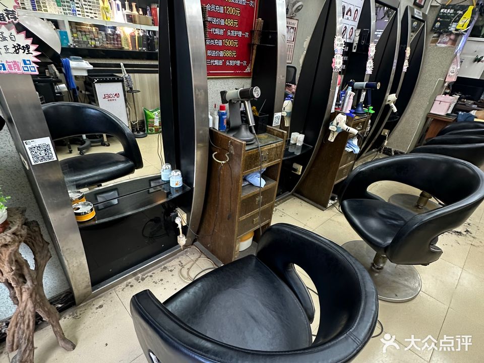 新名仕发式名店