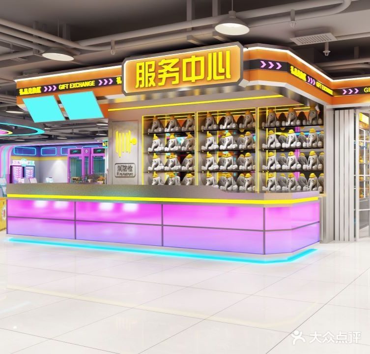 东海大玩家(陆城美食文化广场店)