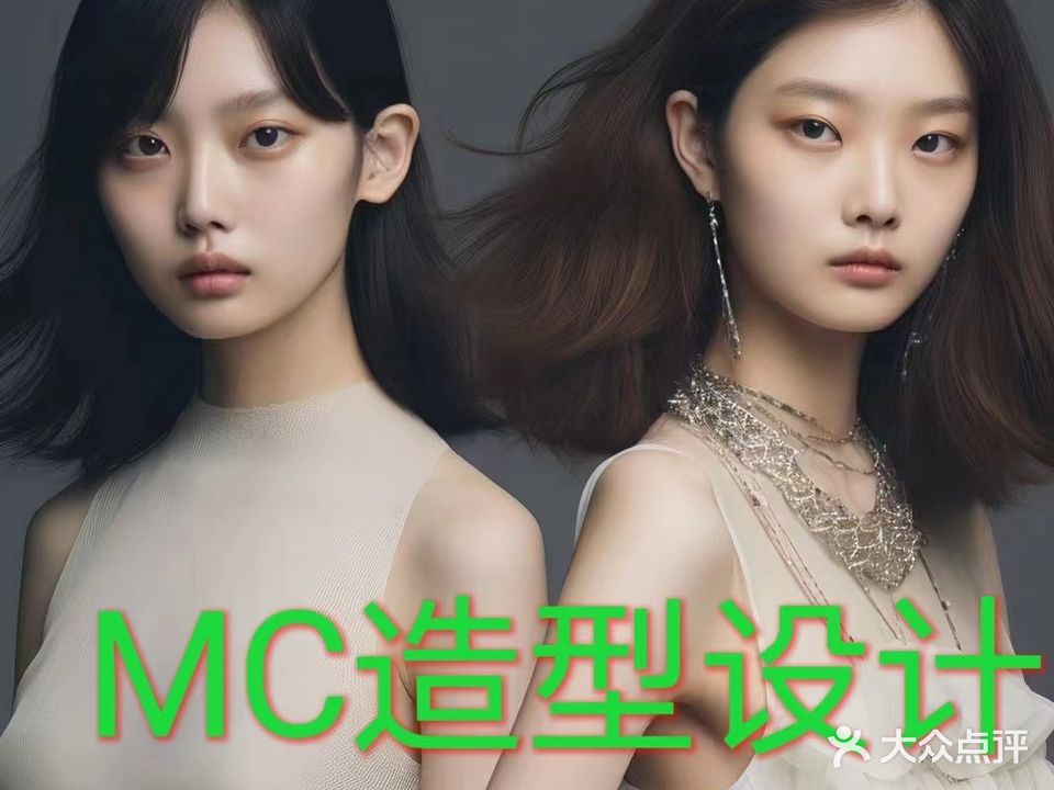 MC发型工作室(鼎尚时代广场兰洋北路店)