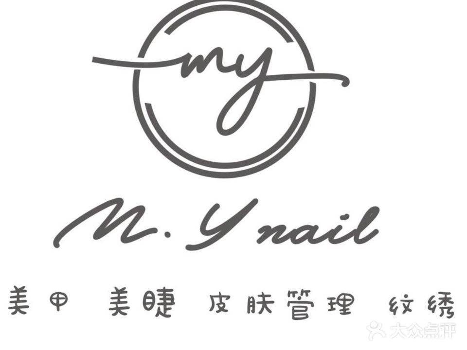 MY·nail(时尚东方购物中心店)