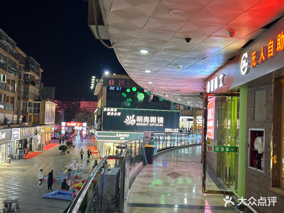 爱麻士24小时无人自助棋牌室(奥康店)