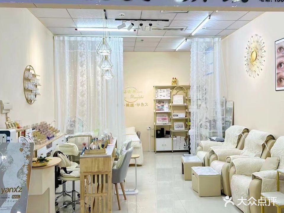 悦美妍绣(屯城店)