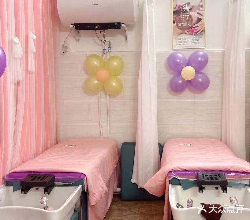 美人苑美容院