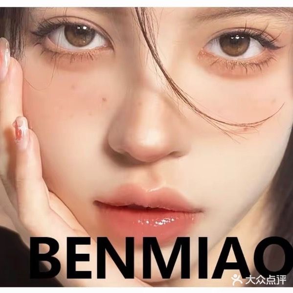 唯尚皮肤管理(东南商业城府前街店)