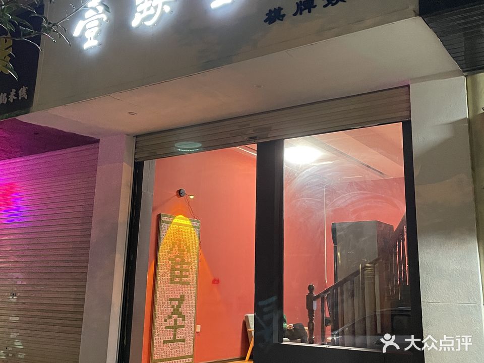 壹缺叁棋牌娱乐