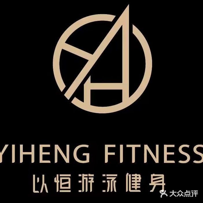 以恒恒温游戏健身