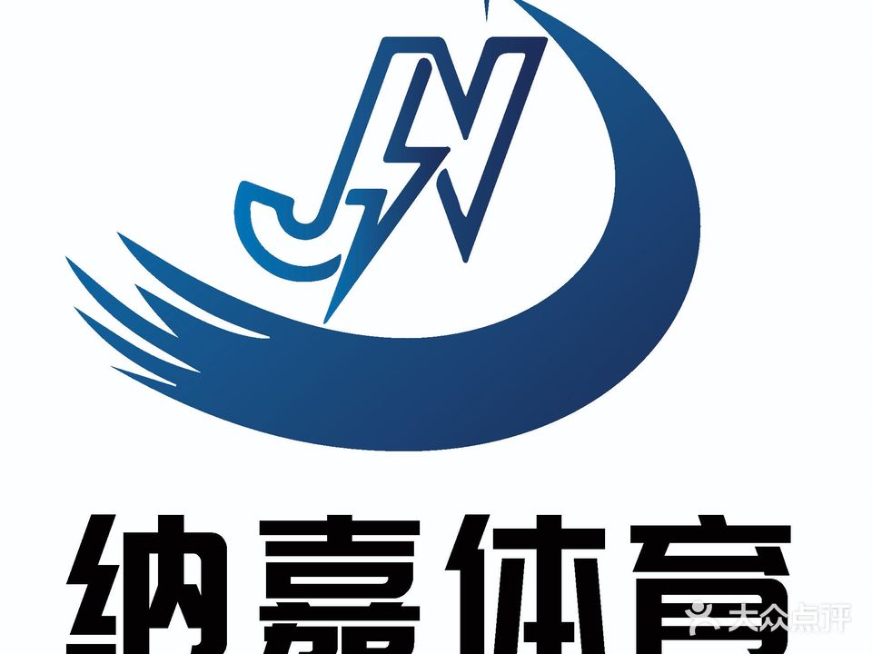 跃途活力运动馆(海甸岛店)