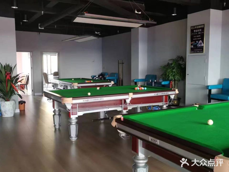 杠上开花棋牌室(同筑新天地那福汇店)