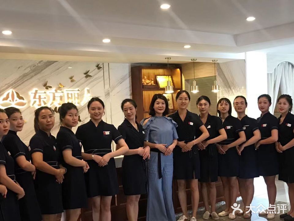 娅梵琦·东方丽人坊(扣冰街店)